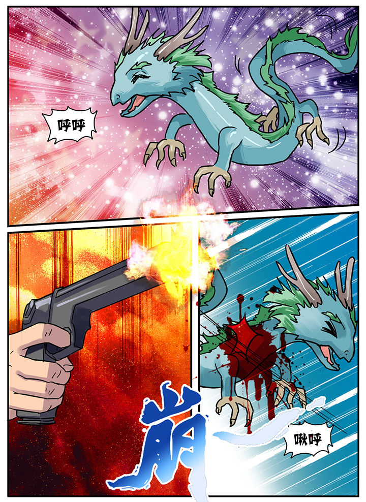 第31章：5