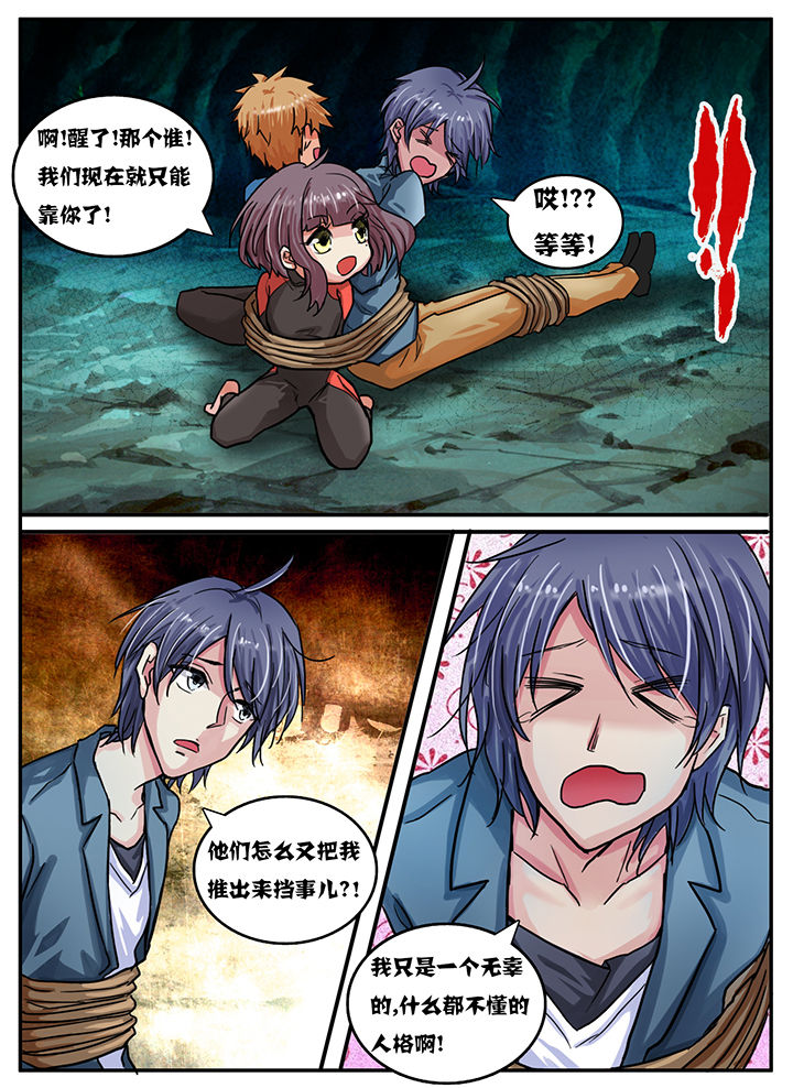 第47章：4