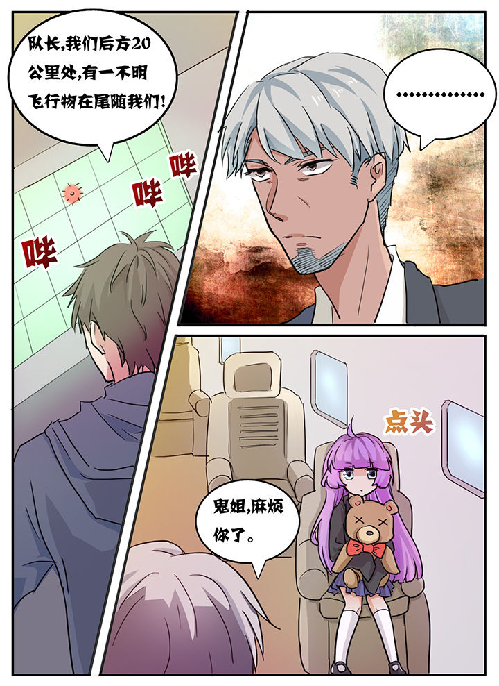 第113章：1