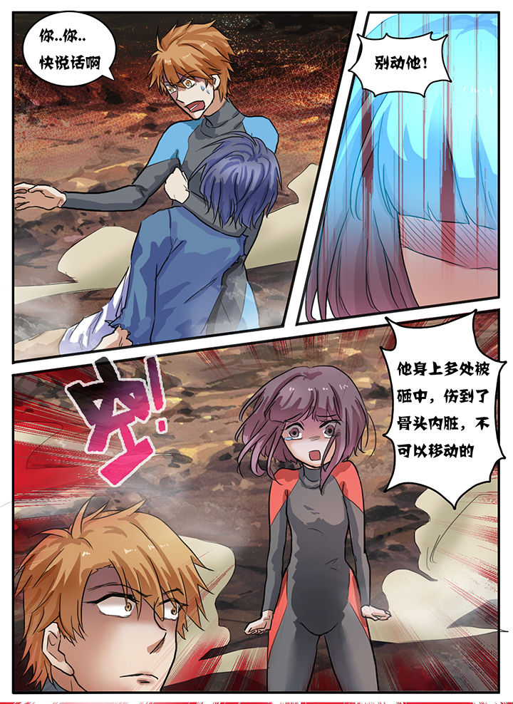 第84章：1