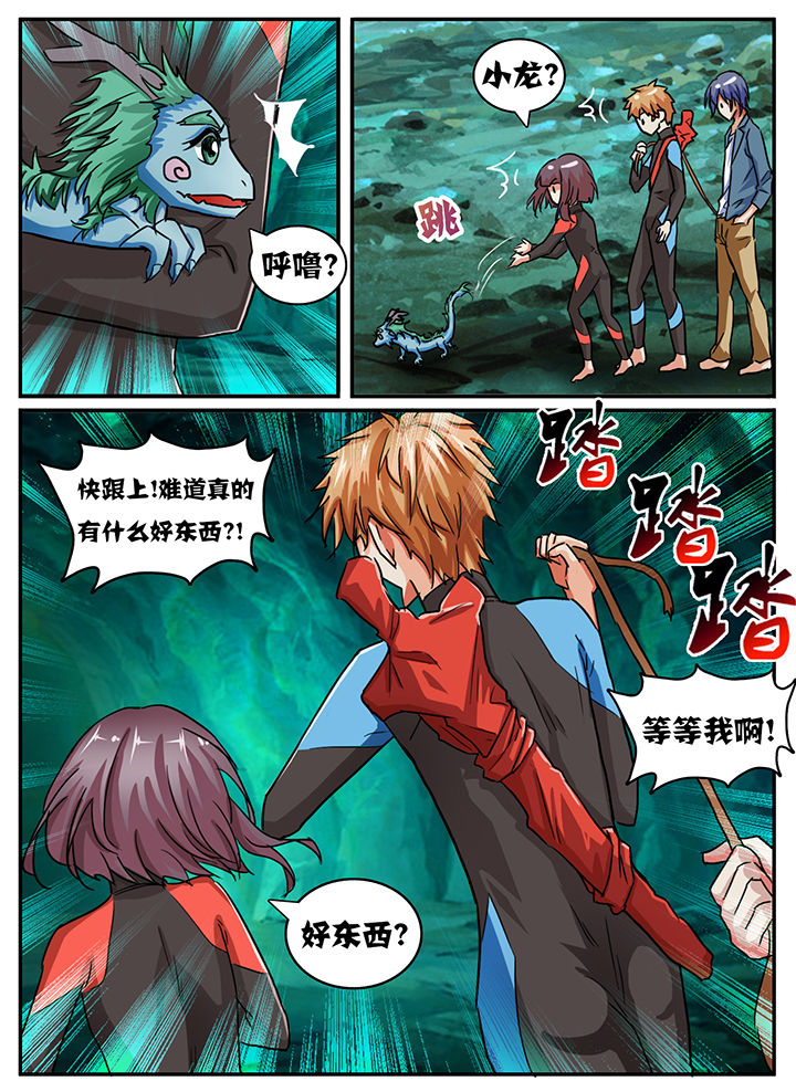 第54章：7