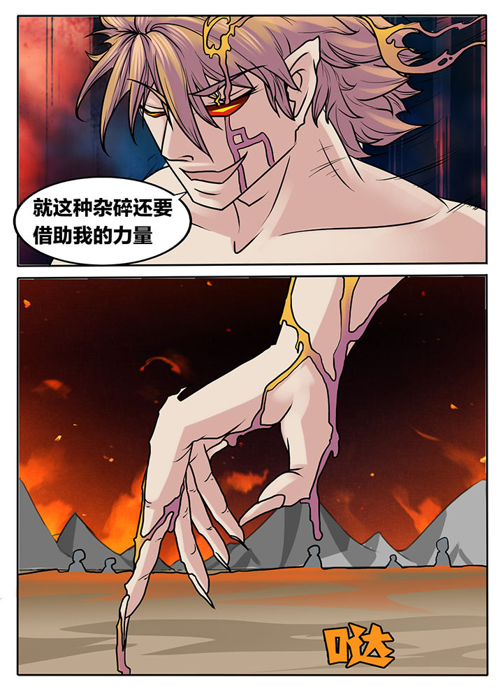 第241章：3