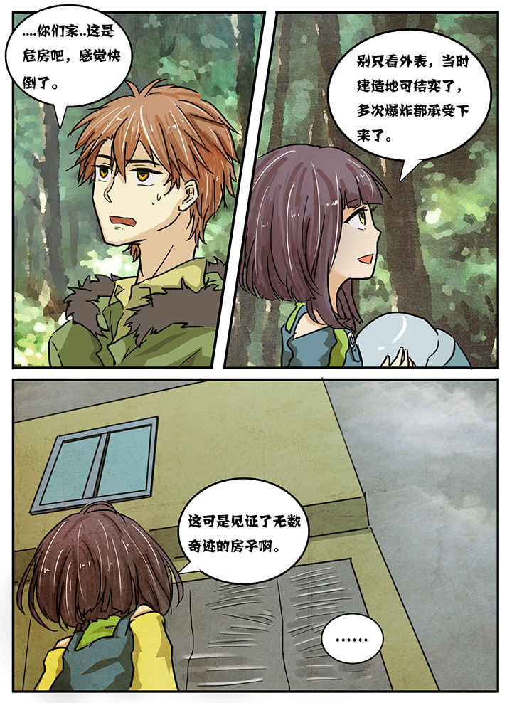 第19章：7