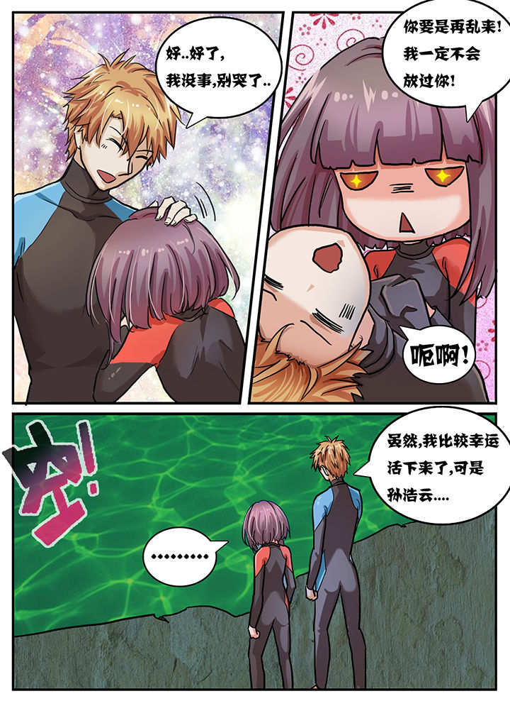 第65章：5