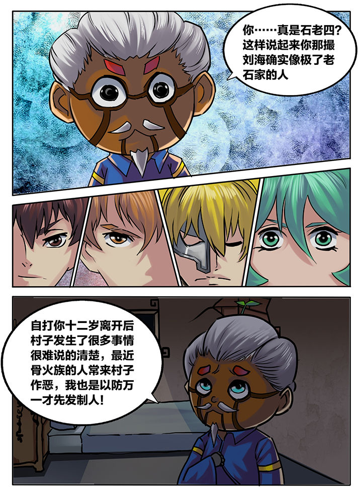 第215章：3