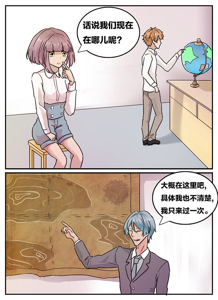 第117章：3