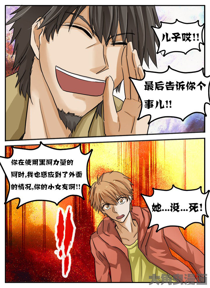 第94章：2