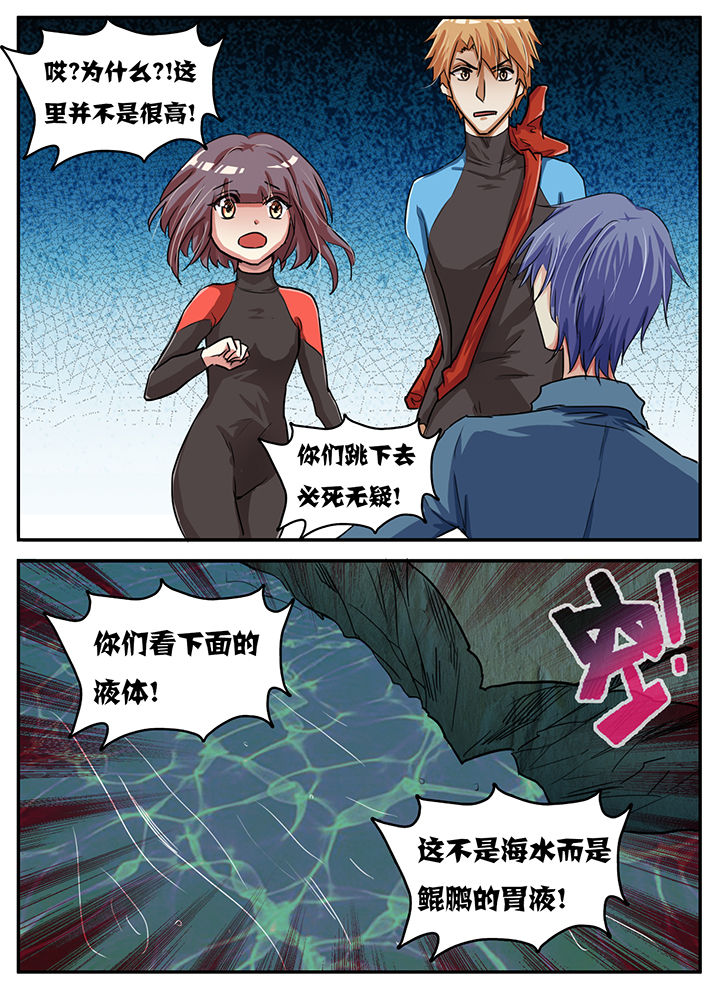 第58章：7
