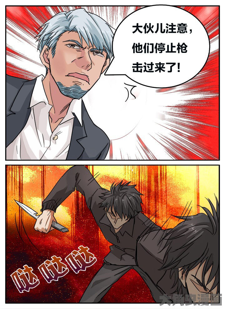 第136章：1