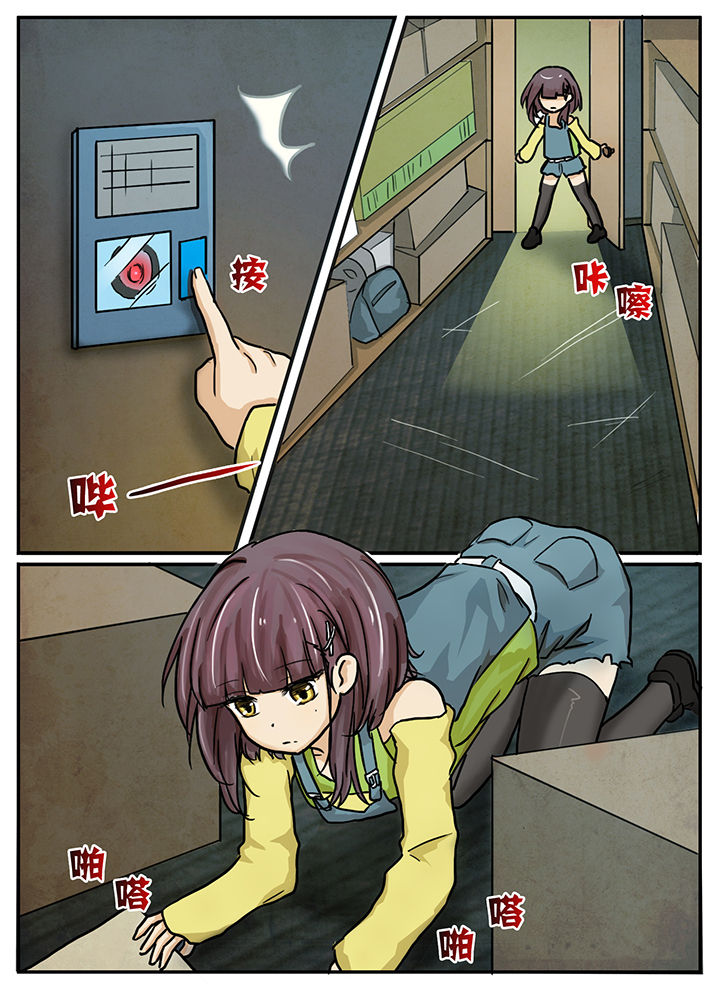 第21章：0