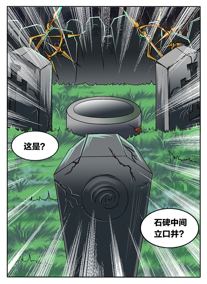 第218章：3
