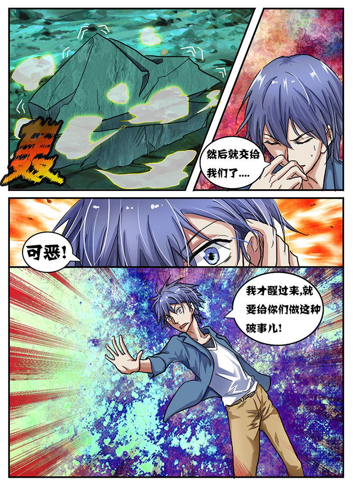 第63章：6