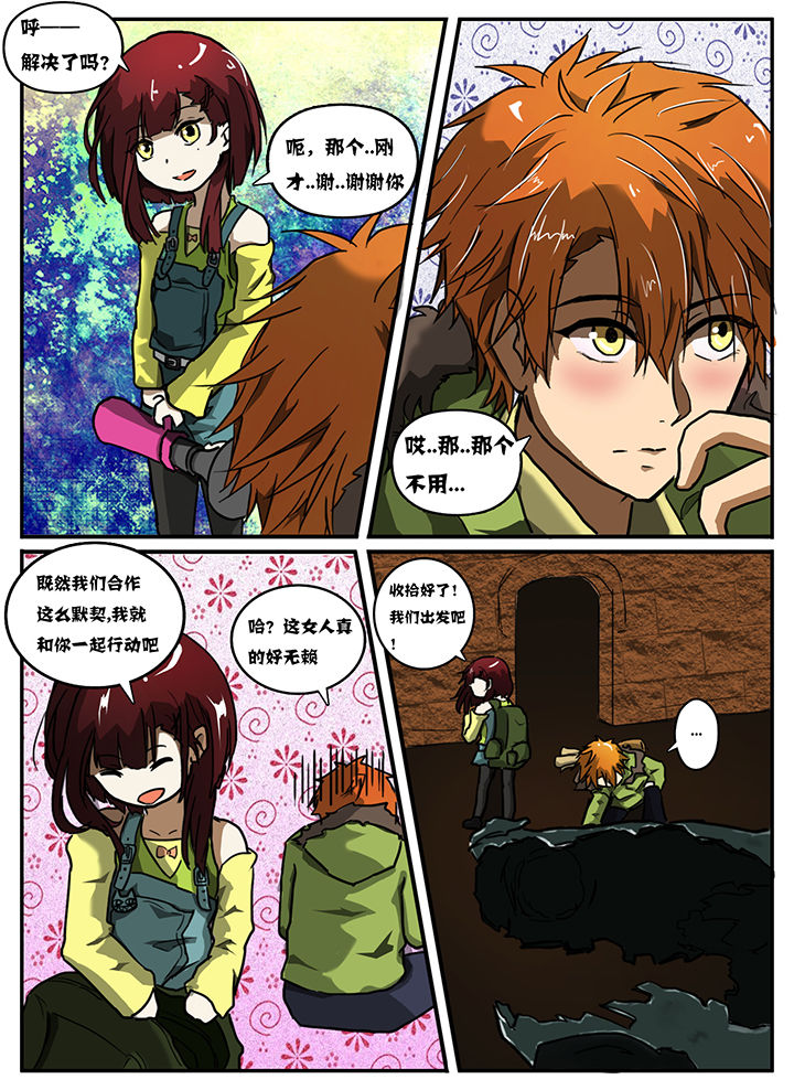 第8章：5