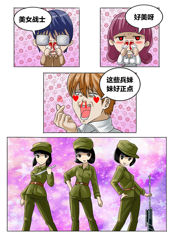 第183章：3