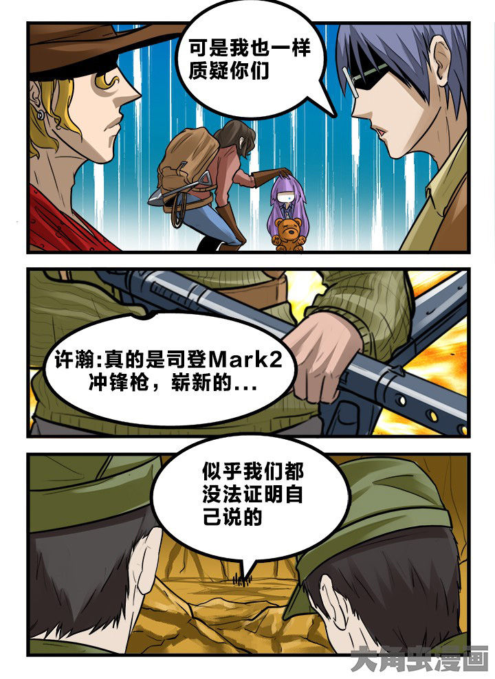 第163章：1