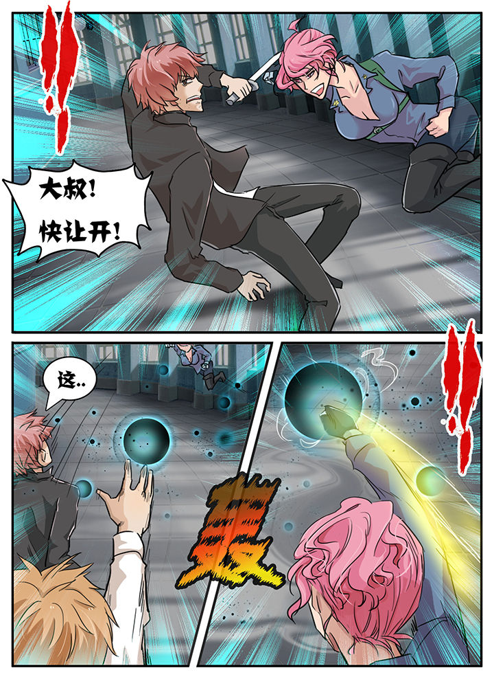 第104章：7