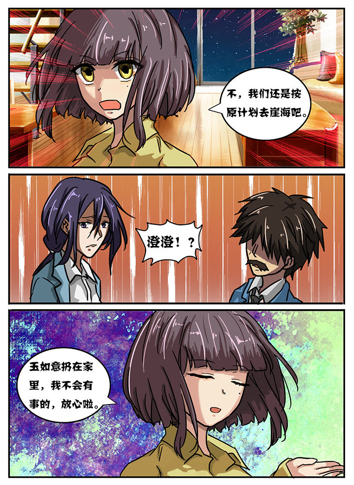 第27章：5