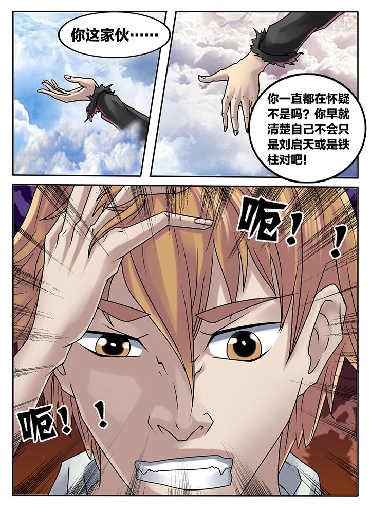 第220章：5