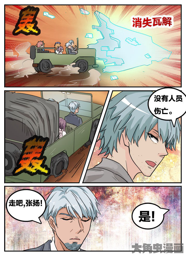 第121章：1