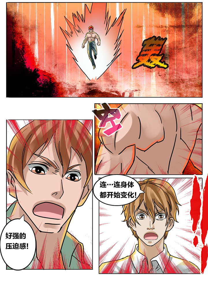 第189章：5