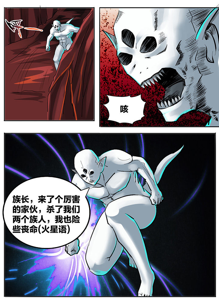 第193章：4