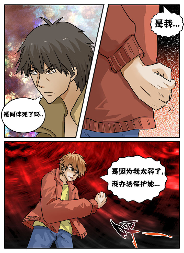 第92章：8