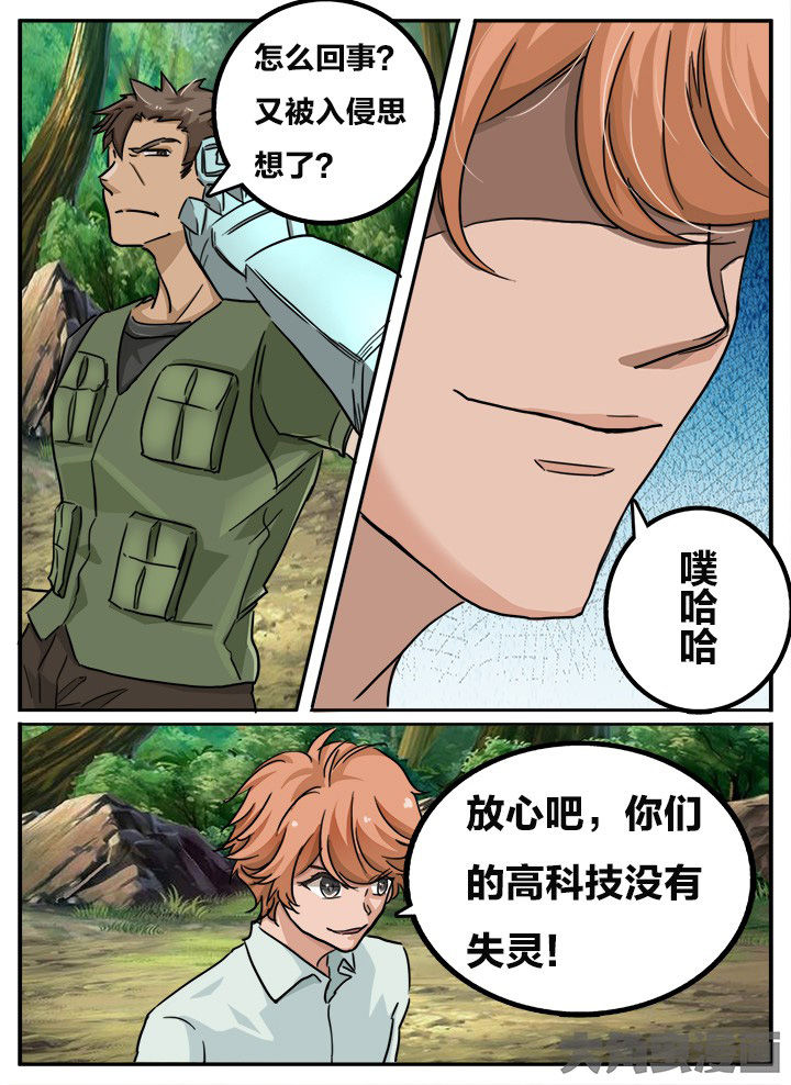 第140章：0
