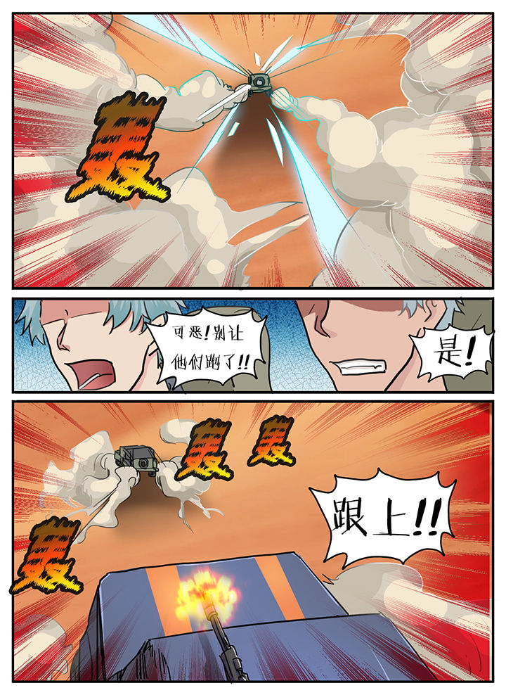 第118章：9