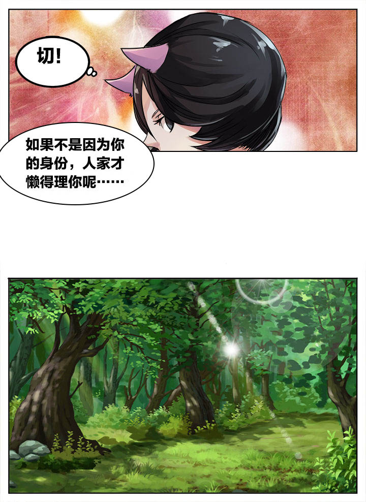 第207章：9