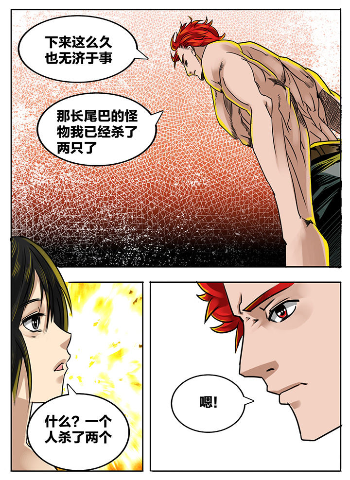 第193章：0