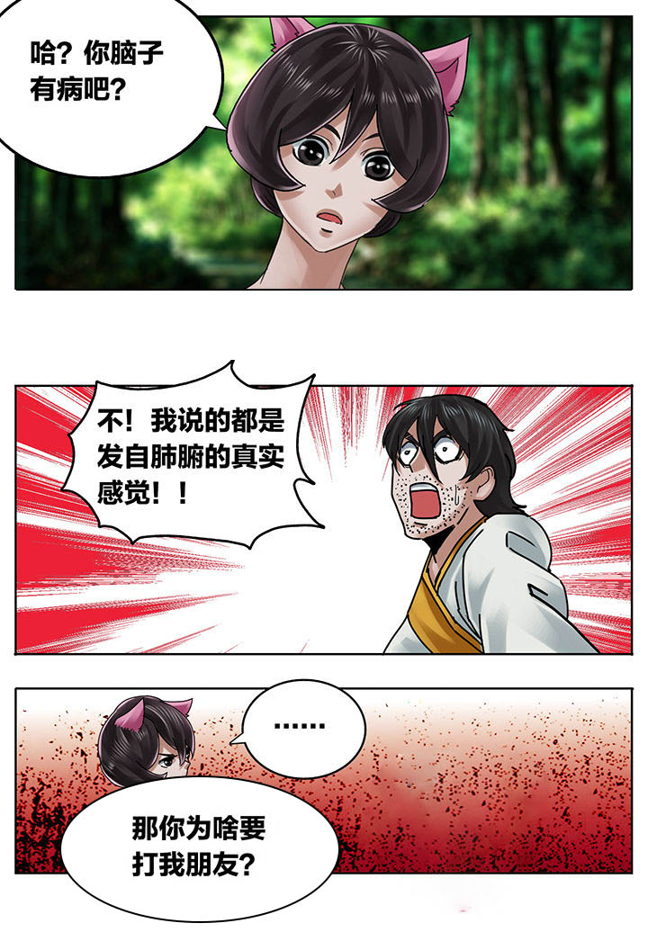 第212章：0