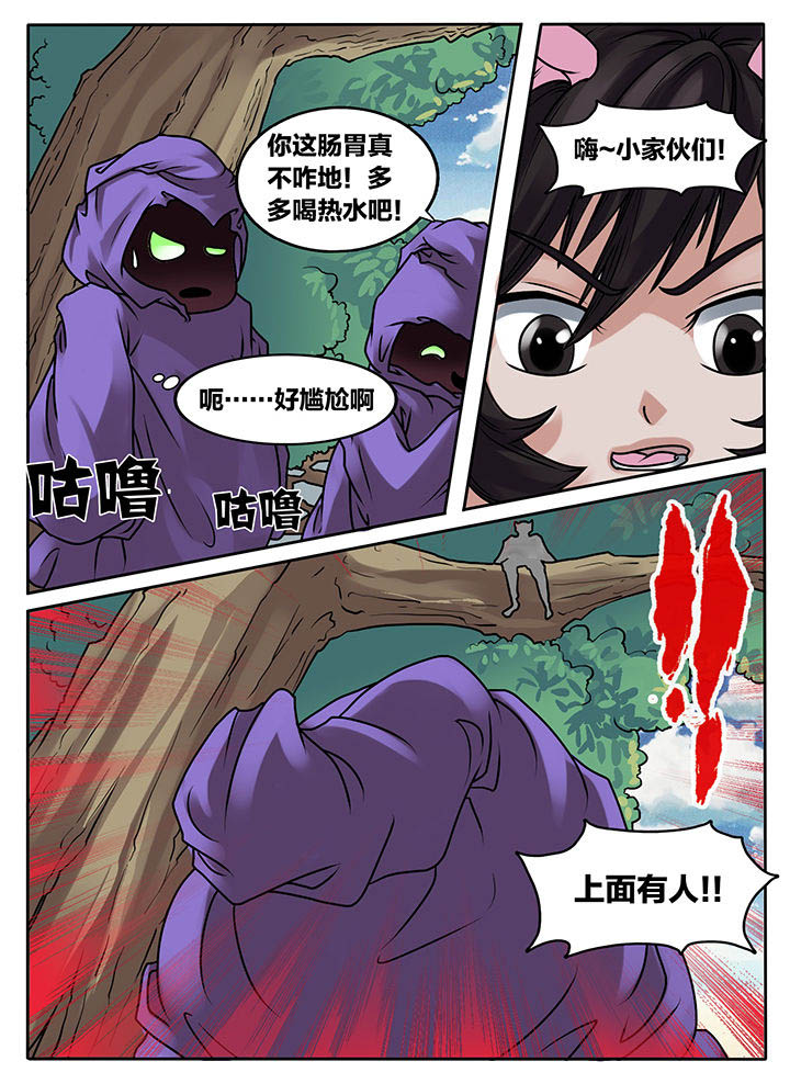 第236章：2