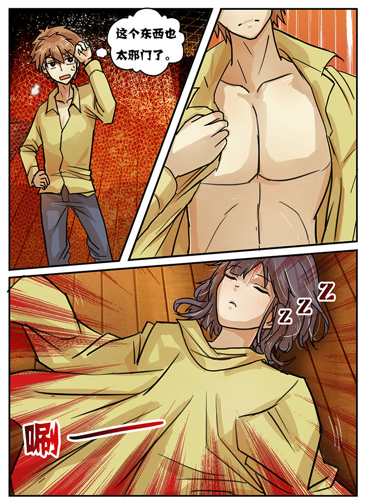 第24章：6