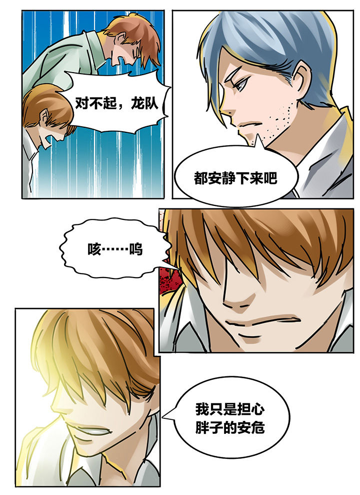 第188章：5