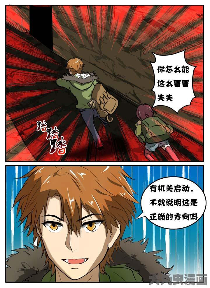 第9章：5