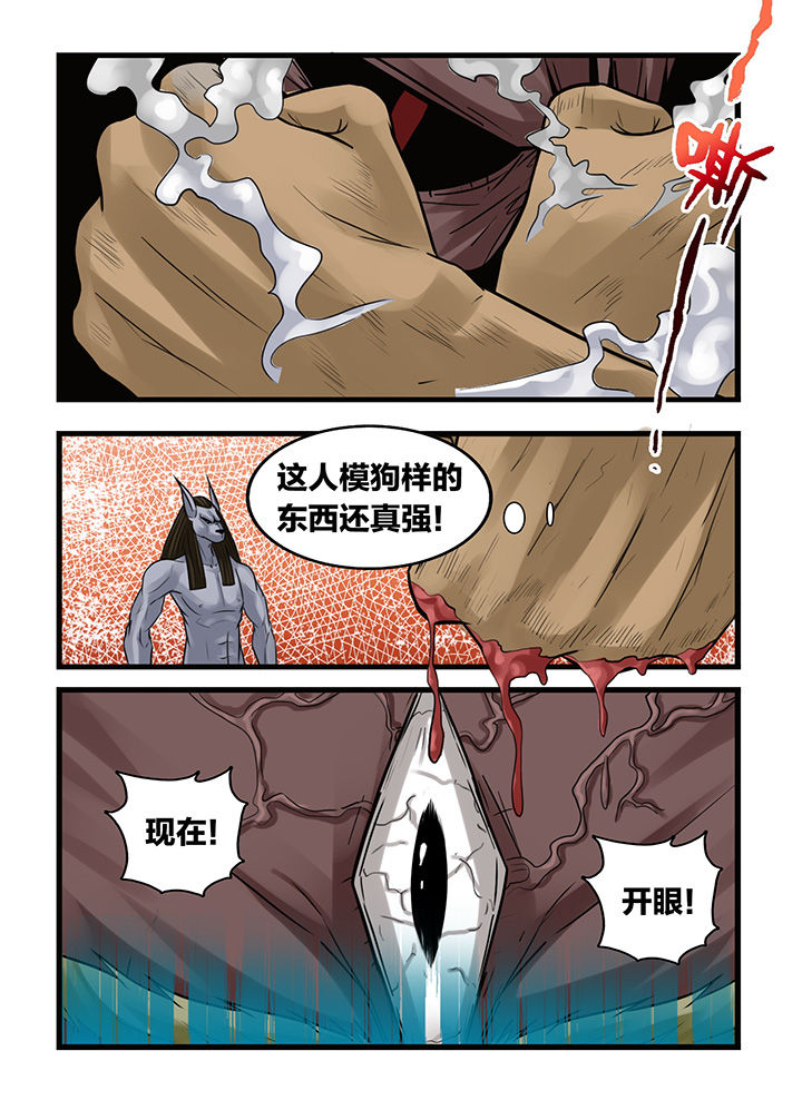 第170章：3