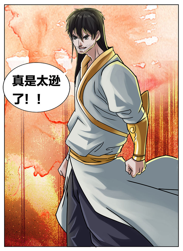 第209章：8