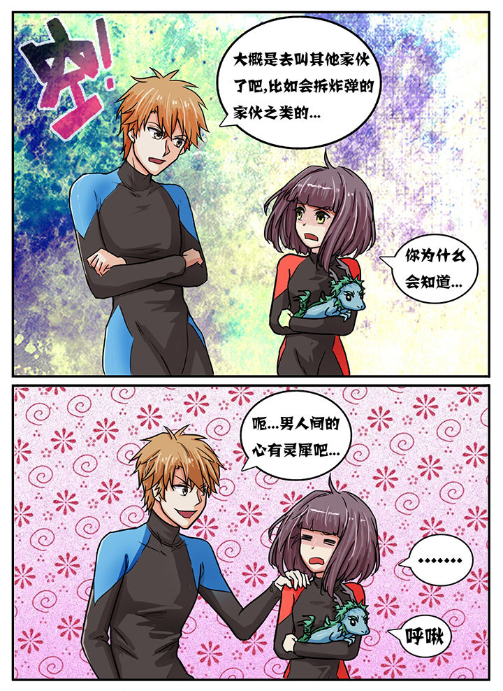 第49章：3