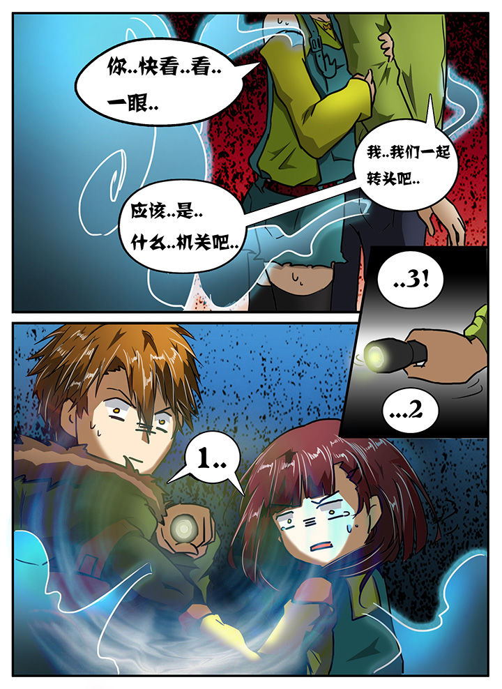 第12章：7