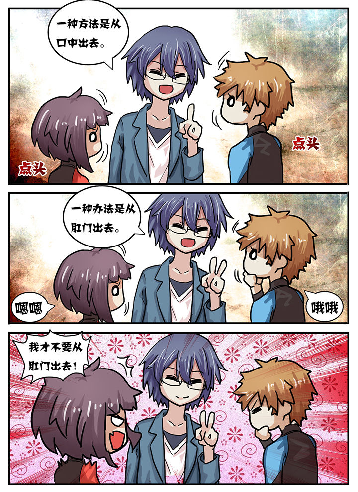第38章：7