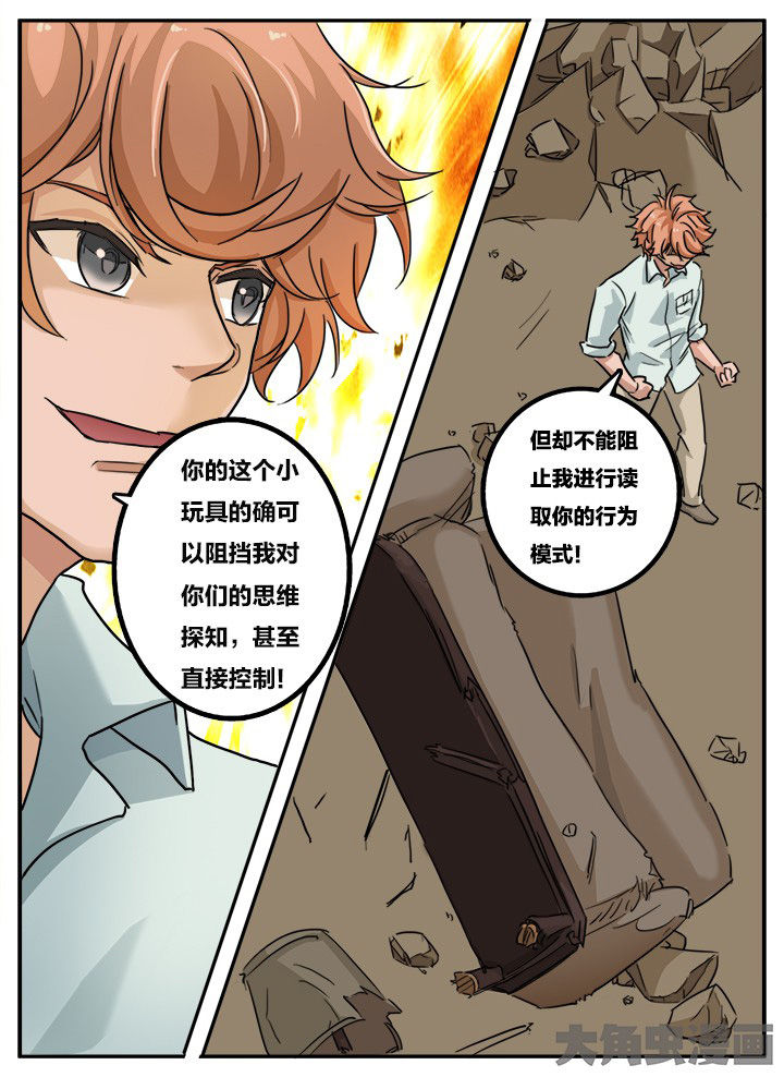 第140章：1