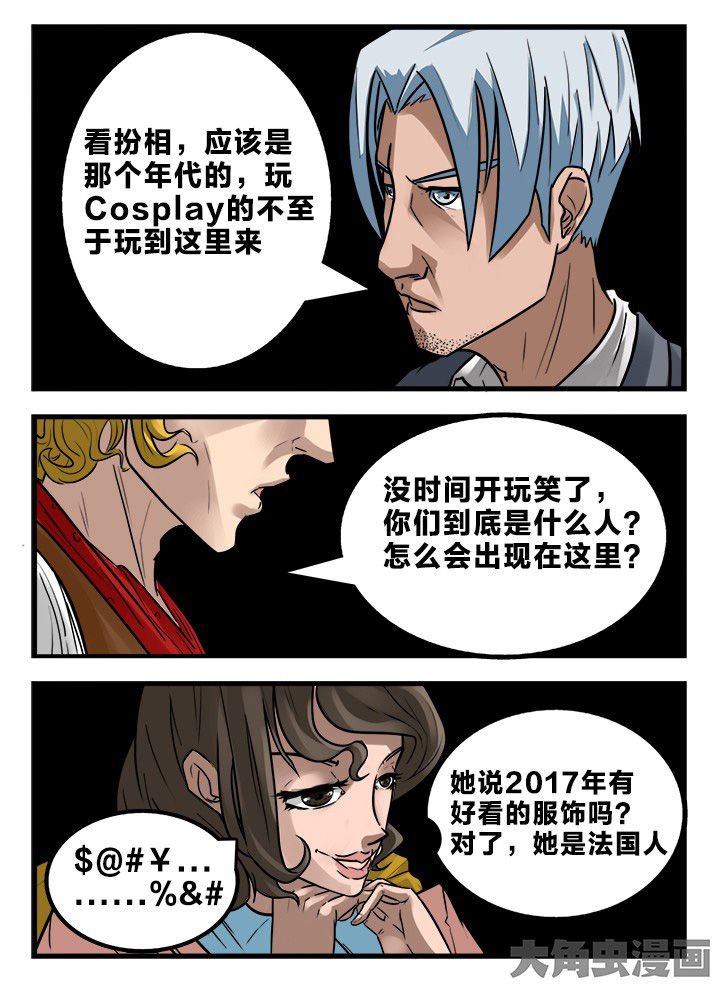 第163章：0