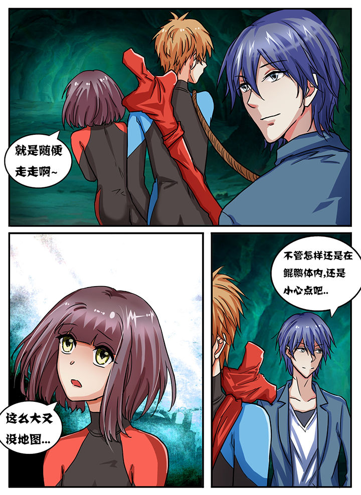 第54章：6