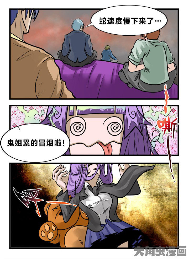 第160章：3