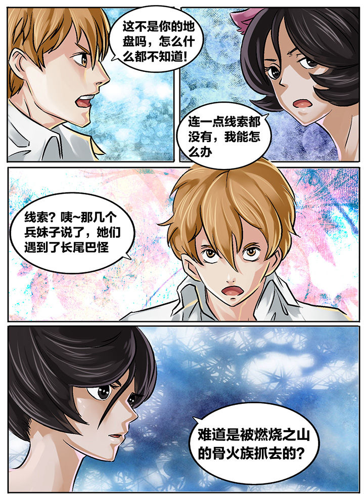第206章：4