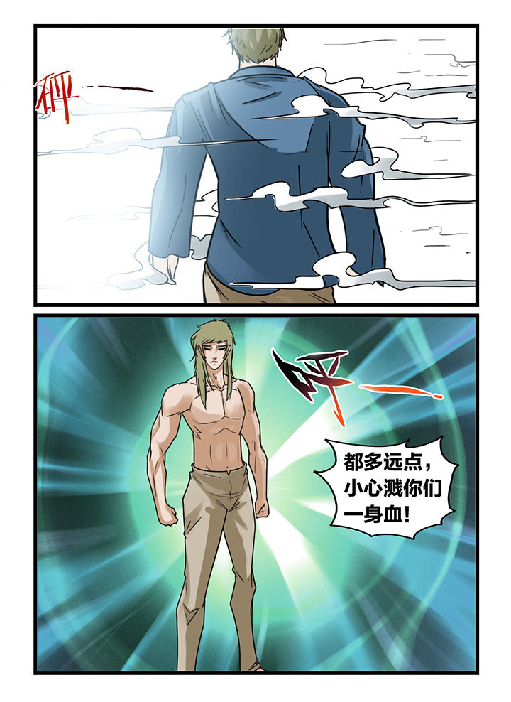 第174章：5