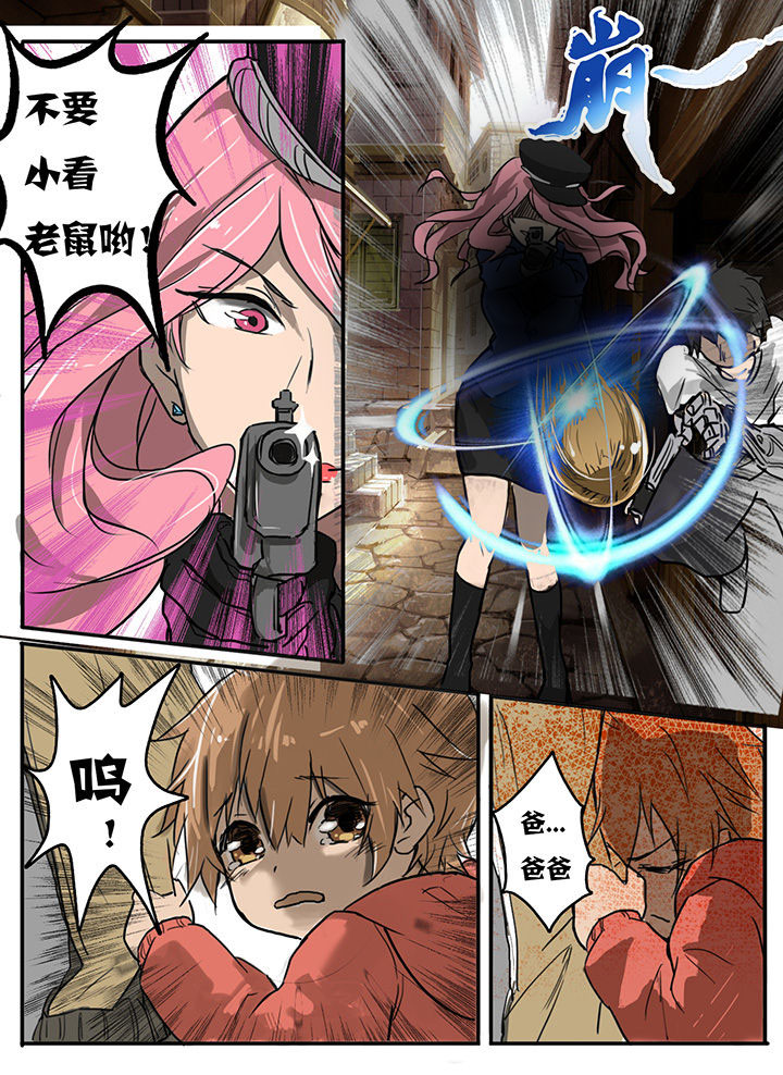 第1章：4