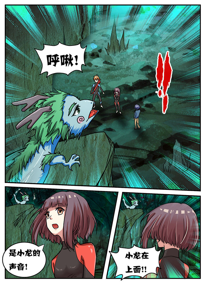 第57章：2