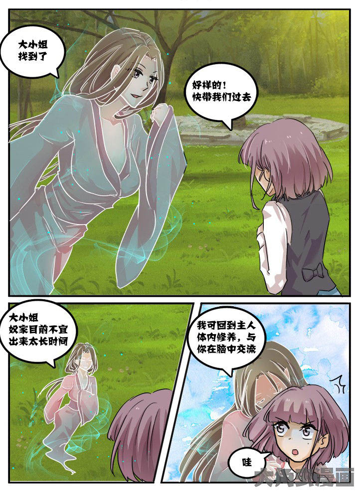 第99章：6