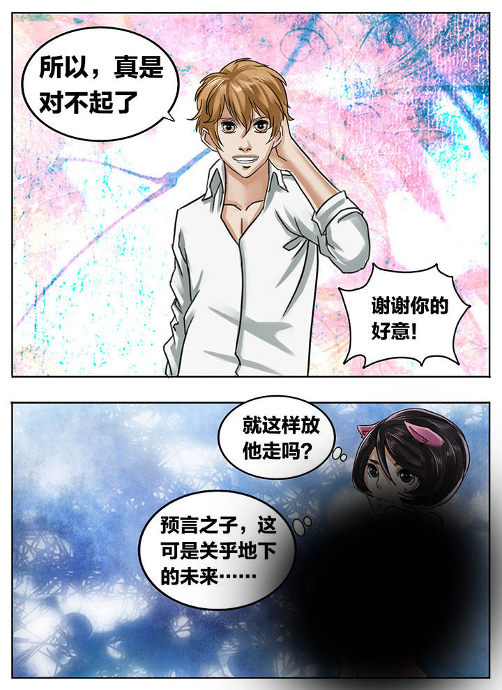 第204章：12